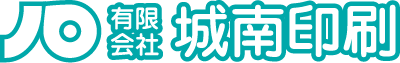 城南印刷